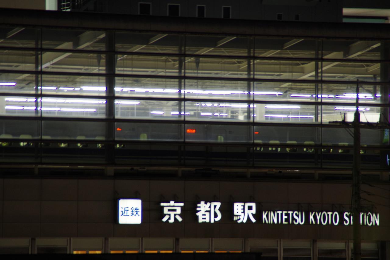 Kyonoya Kyoto Station Muromachi Exterior foto